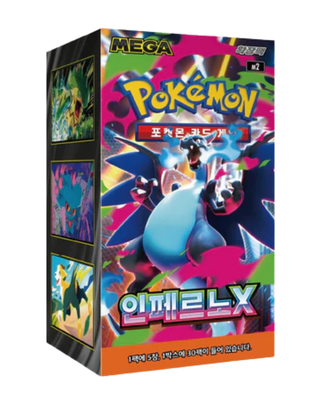 [Korean] Pokémon TCG: Inferno X Booster Box