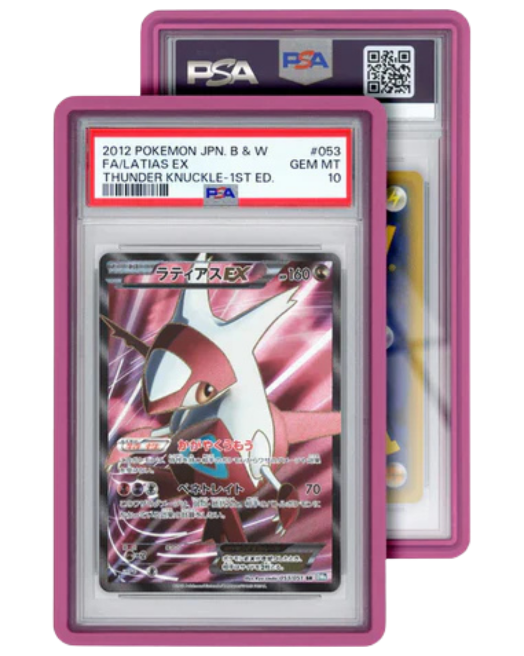 Graded Guard - Standard Case [PSA]
