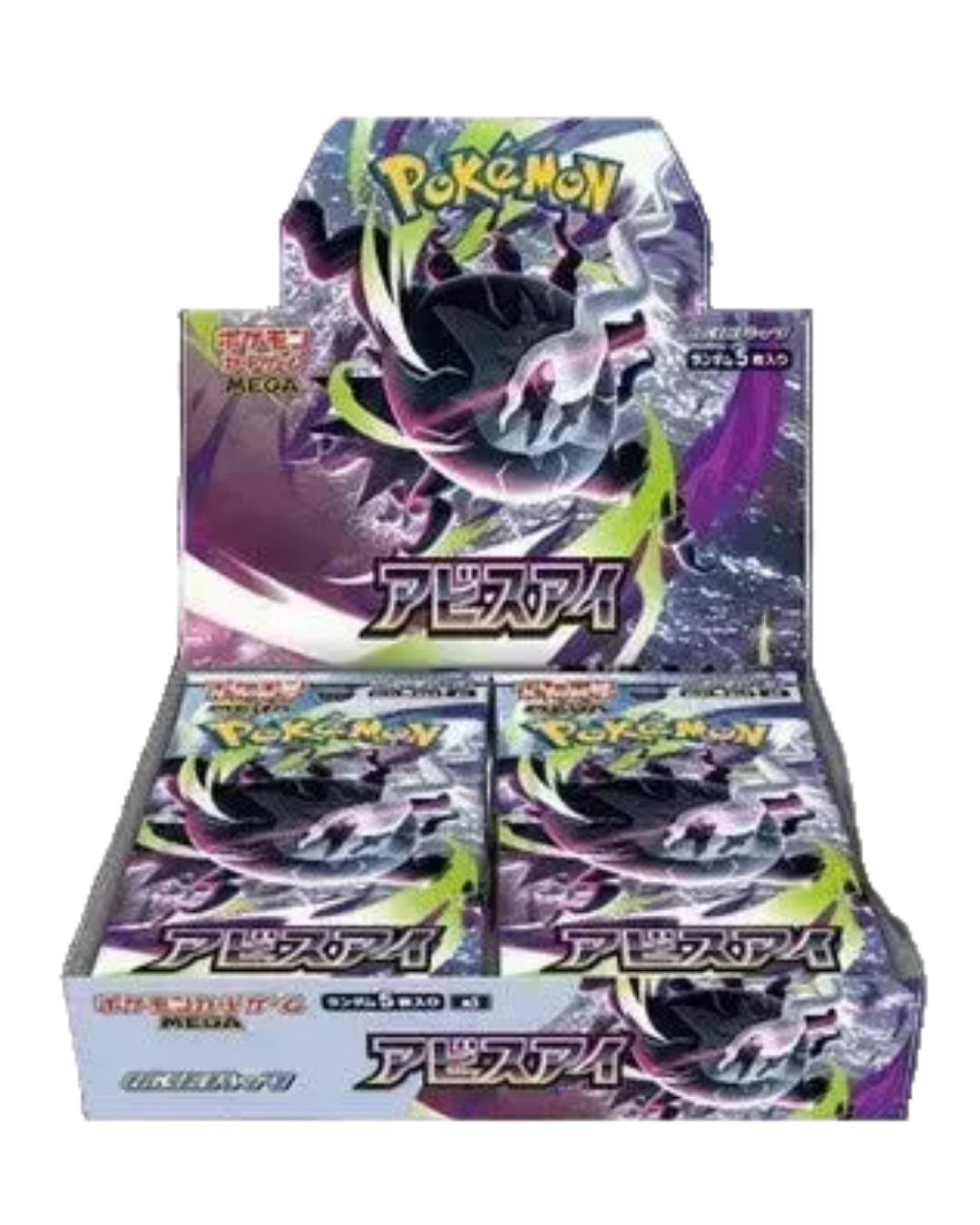 [Japanese] Pokémon TCG: Abyss Eye Booster Box