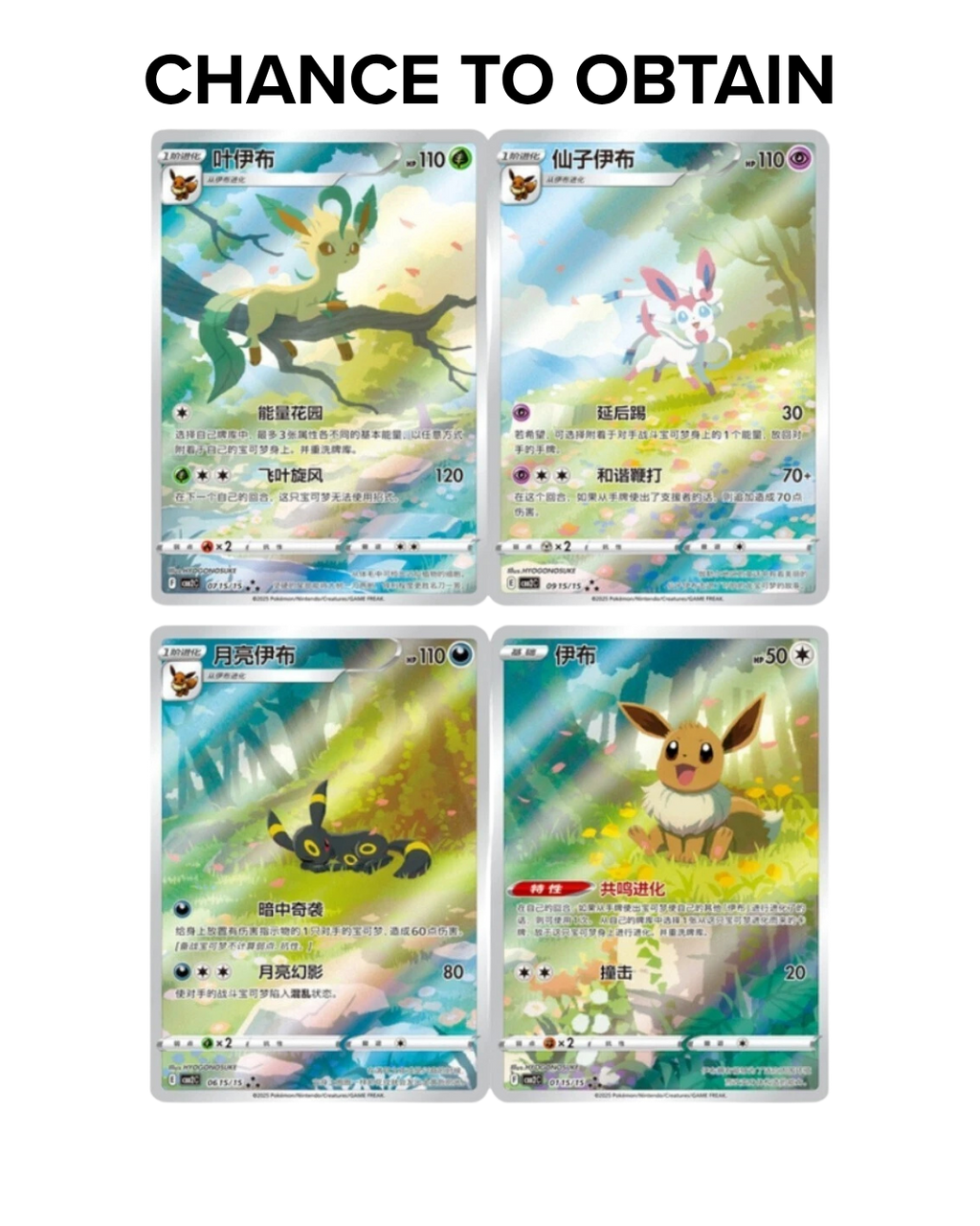 [S-Chinese] Pokémon TCG: Gem Pack Vol. 2 Booster Box
