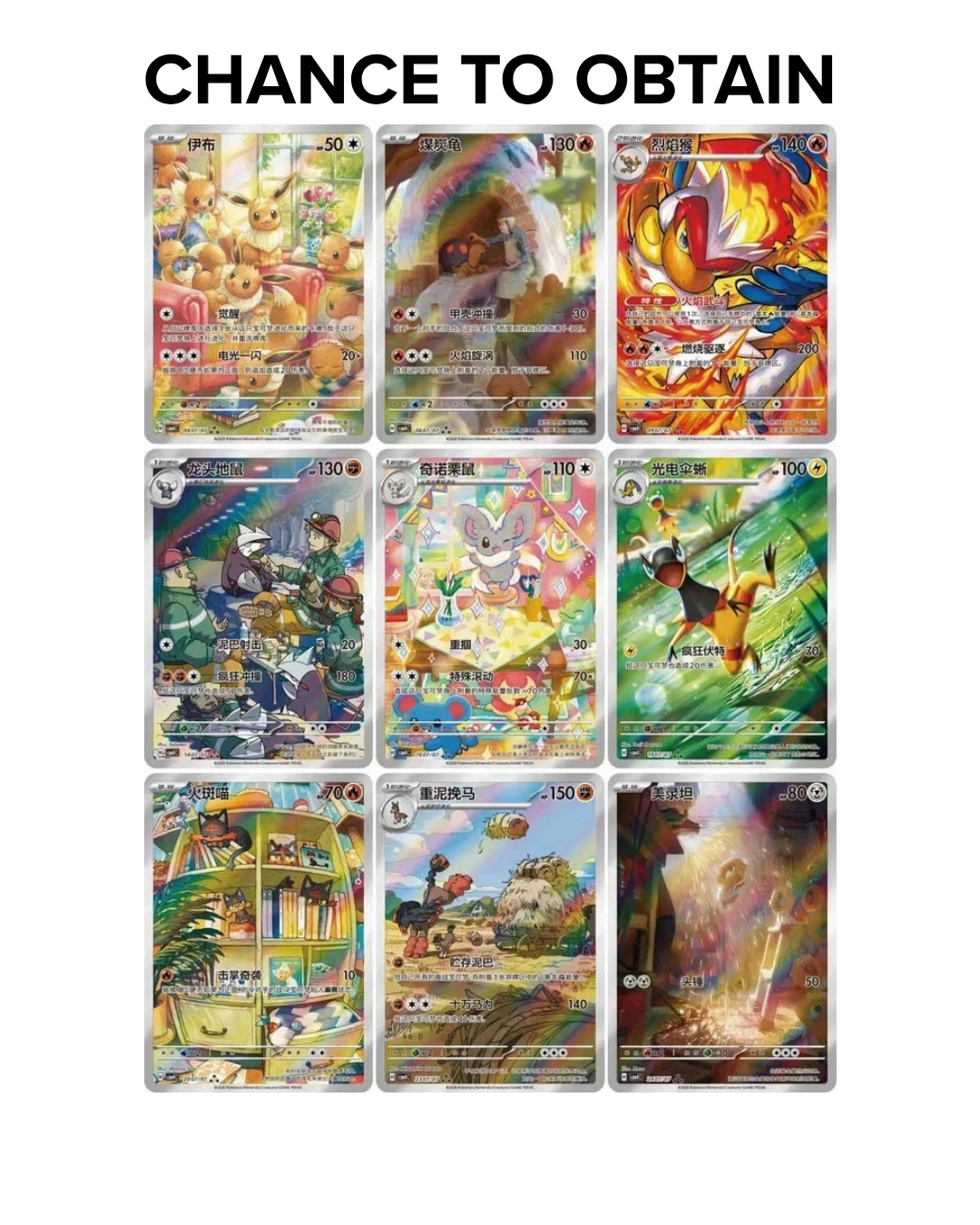 [S-Chinese] Pokémon TCG: Gem Pack Vol. 4 Booster Box