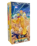 [S-Chinese] Pokémon TCG: Reward Round Slim Booster Box