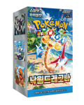 [Korean] Pokémon TCG: Paradise Dragona Booster Box
