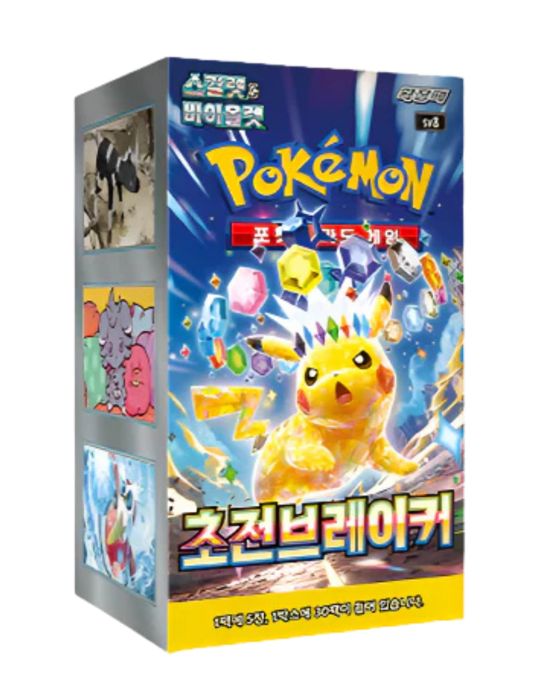 [Korean] Pokémon TCG: Super Electric Breaker Booster Box